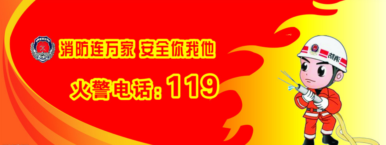 消防圖片效果圖2
