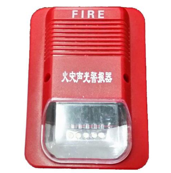 火災(zāi)聲光報警器