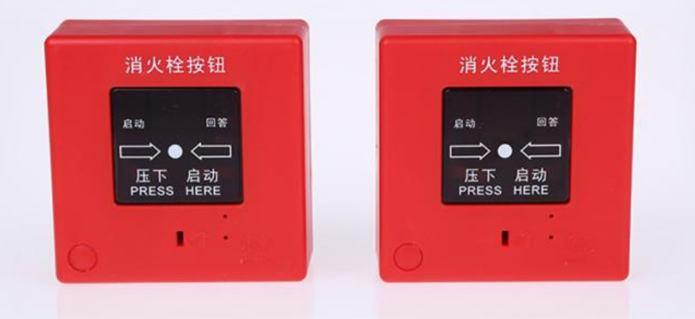 消火栓按鈕效果圖