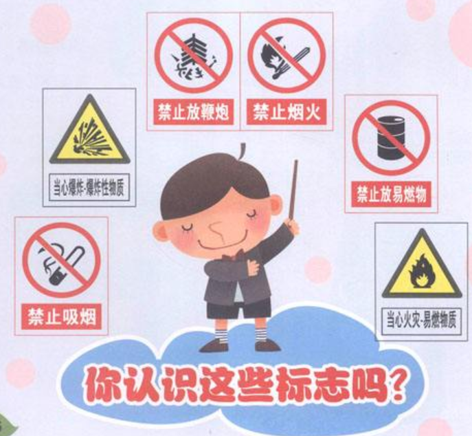 消防效果圖片