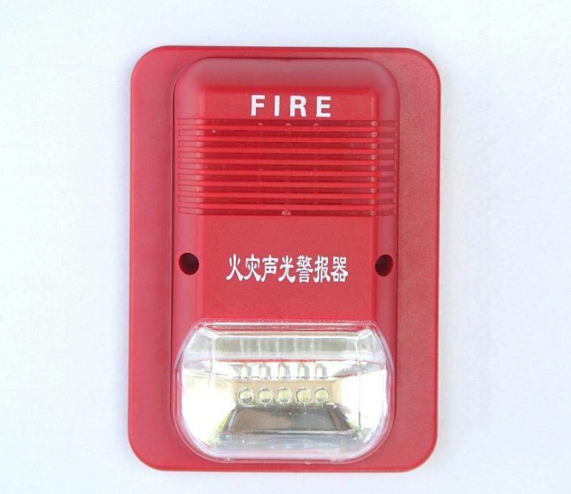 火災(zāi)聲光警報器