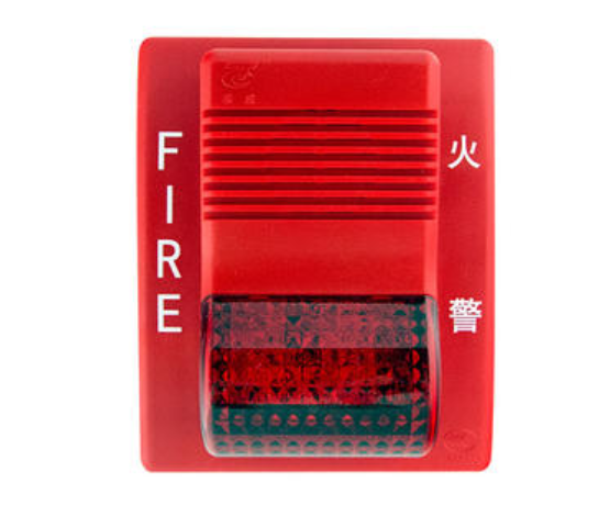 火災(zāi)聲光警報器2