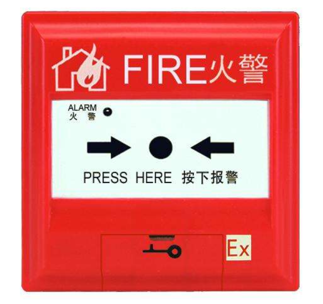 手動(dòng)報(bào)警器按鈕效果圖2