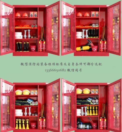 消防設(shè)備效果圖