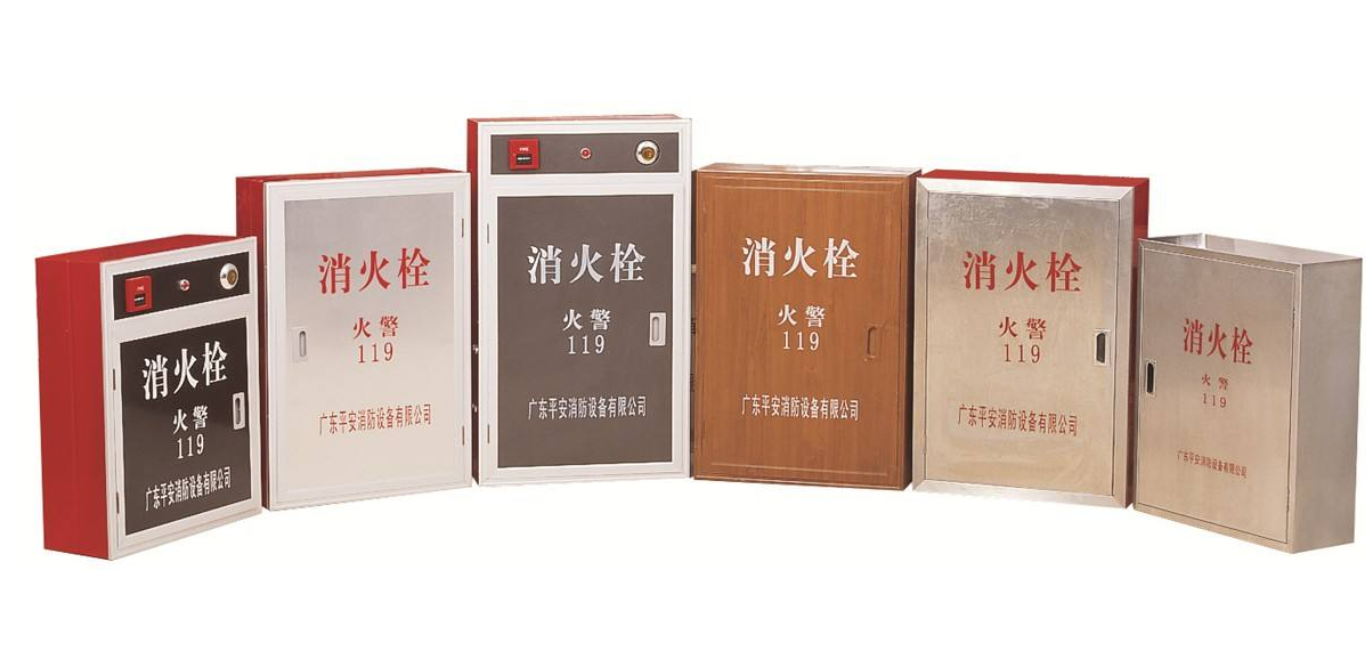 消火栓效果圖2