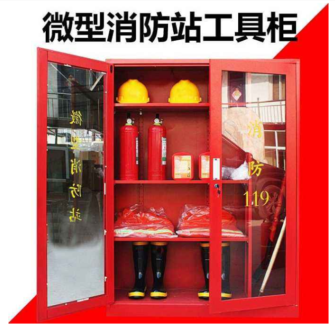 消防器材設(shè)計(jì)制作
