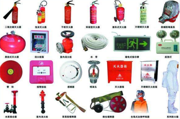 消防設(shè)施效果圖