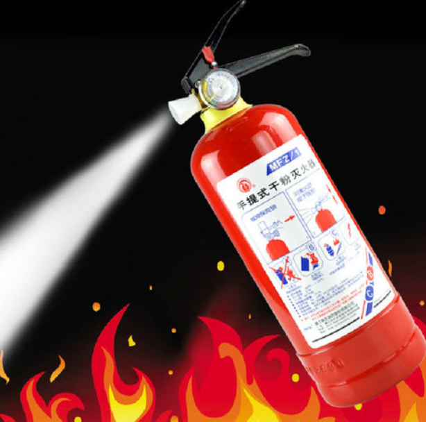 家庭滅火器