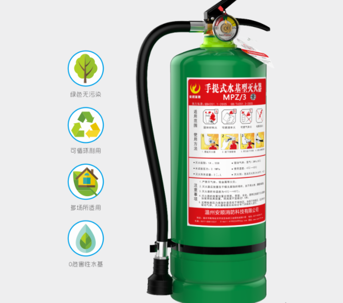 泡沫滅火器設(shè)計(jì)2