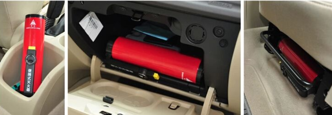 車載滅火器2