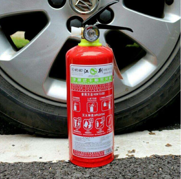 車(chē)載滅火器