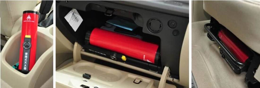 車(chē)載滅火器