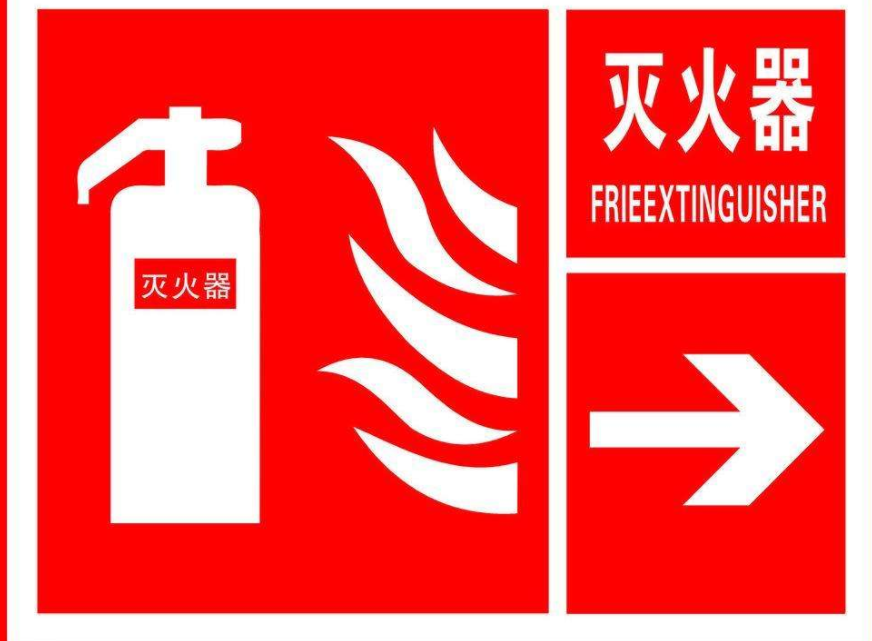 滅火器設(shè)計(jì)