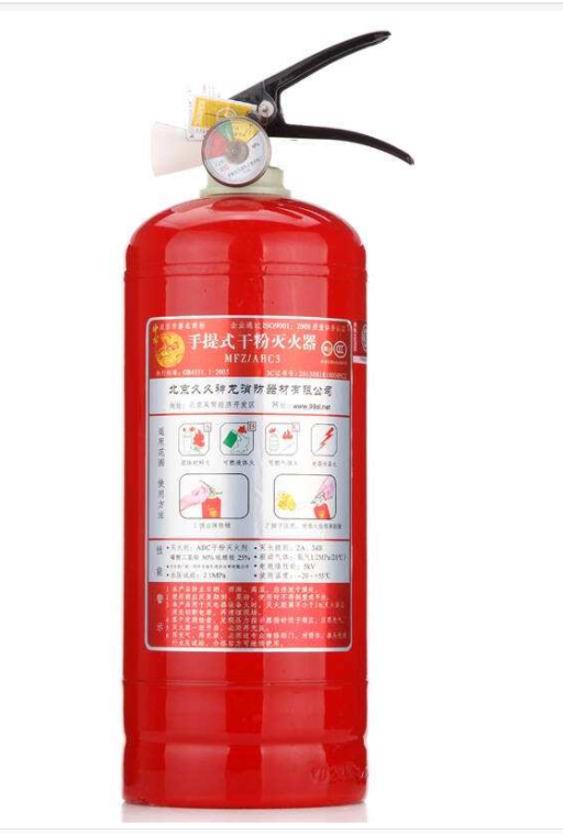 滅火器圖片