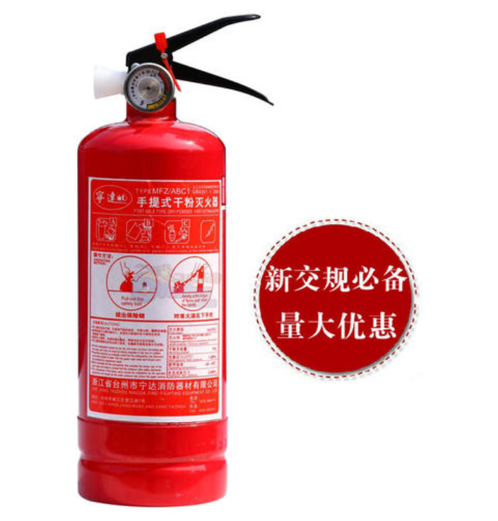 干粉滅火器設(shè)計(jì)