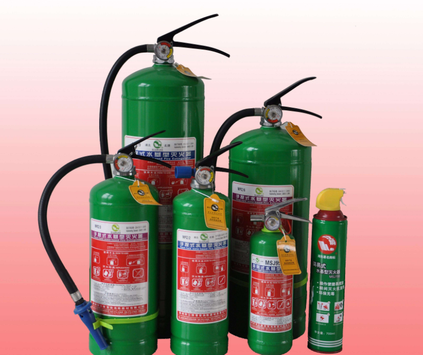 手提式滅火器