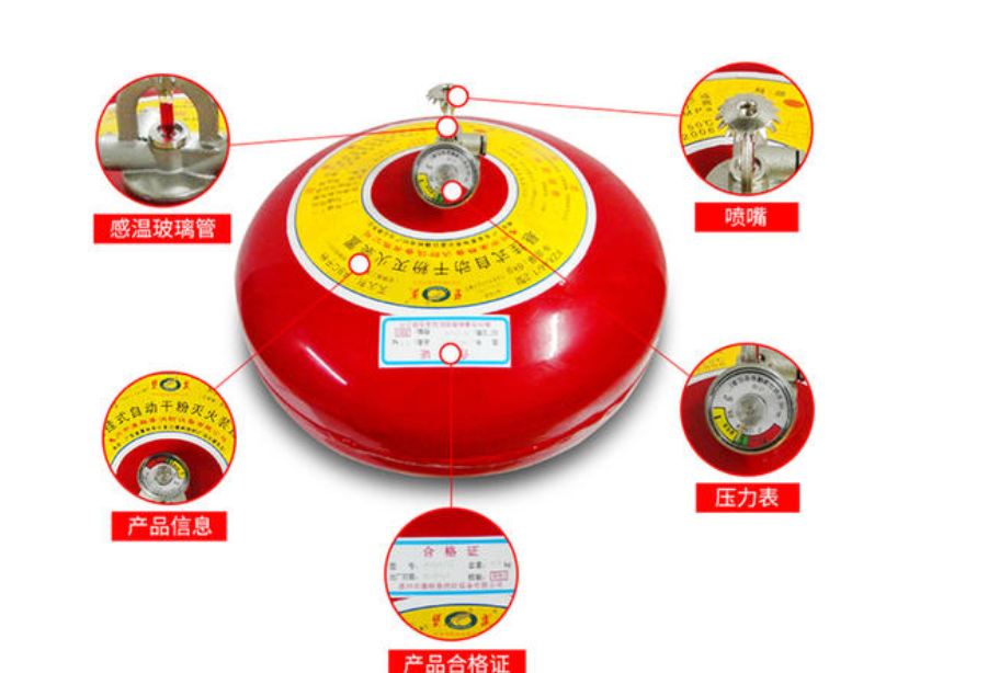 滅火器設(shè)計(jì)