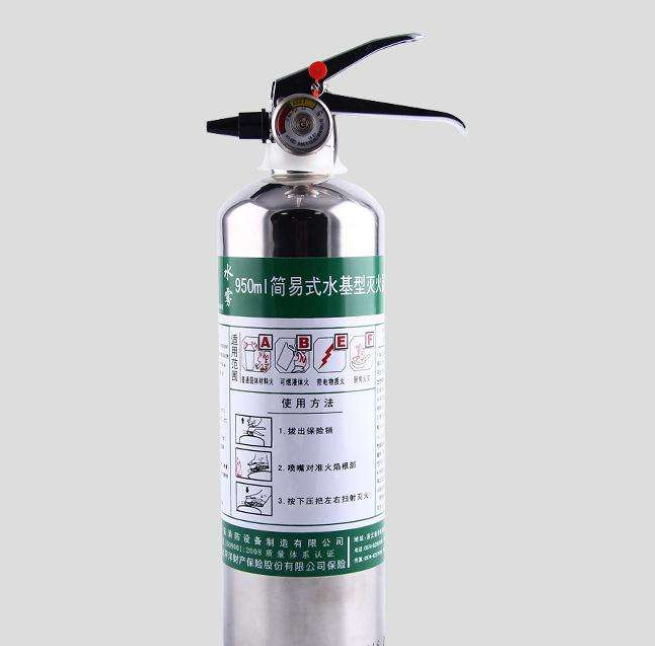 滅火器