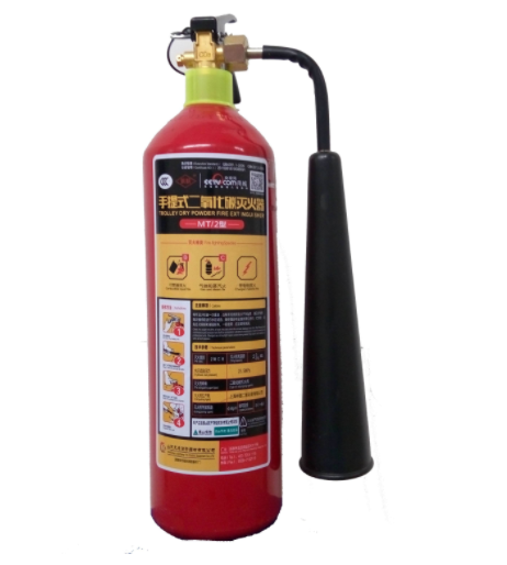二氧化碳滅火器