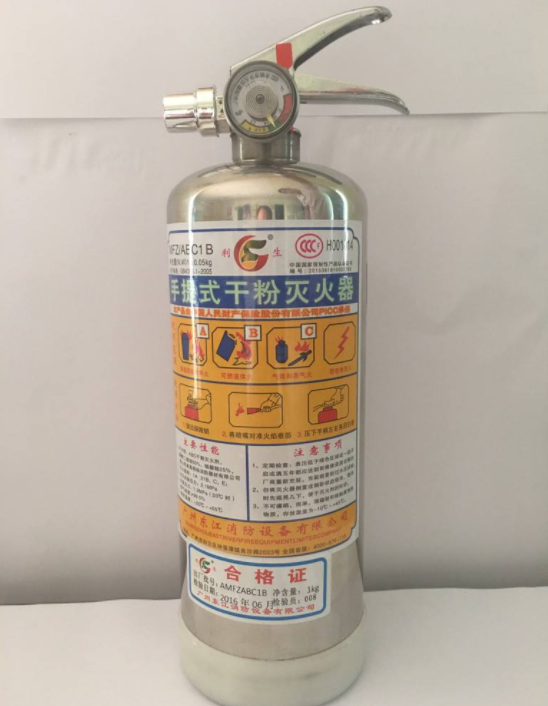 干粉滅火器