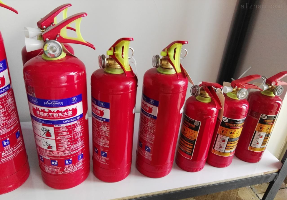 消防滅火器