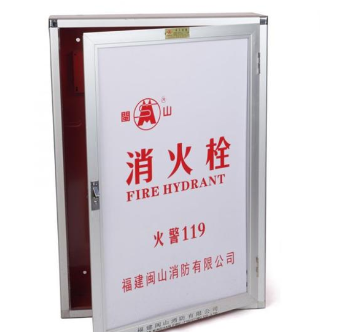 消火栓設(shè)計(jì)