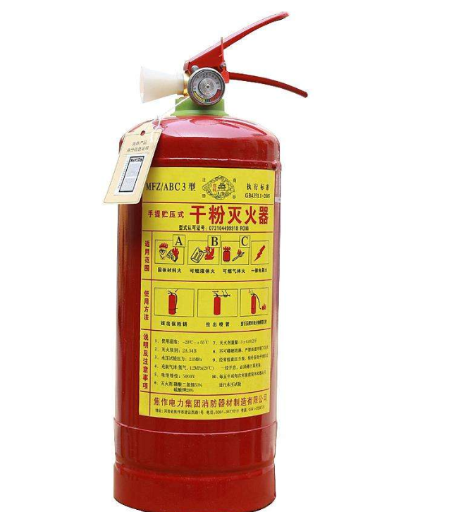 滅火器設(shè)計(jì)