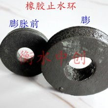 橡膠止水環制品 市場價格、批發渠道與優質廠家指南